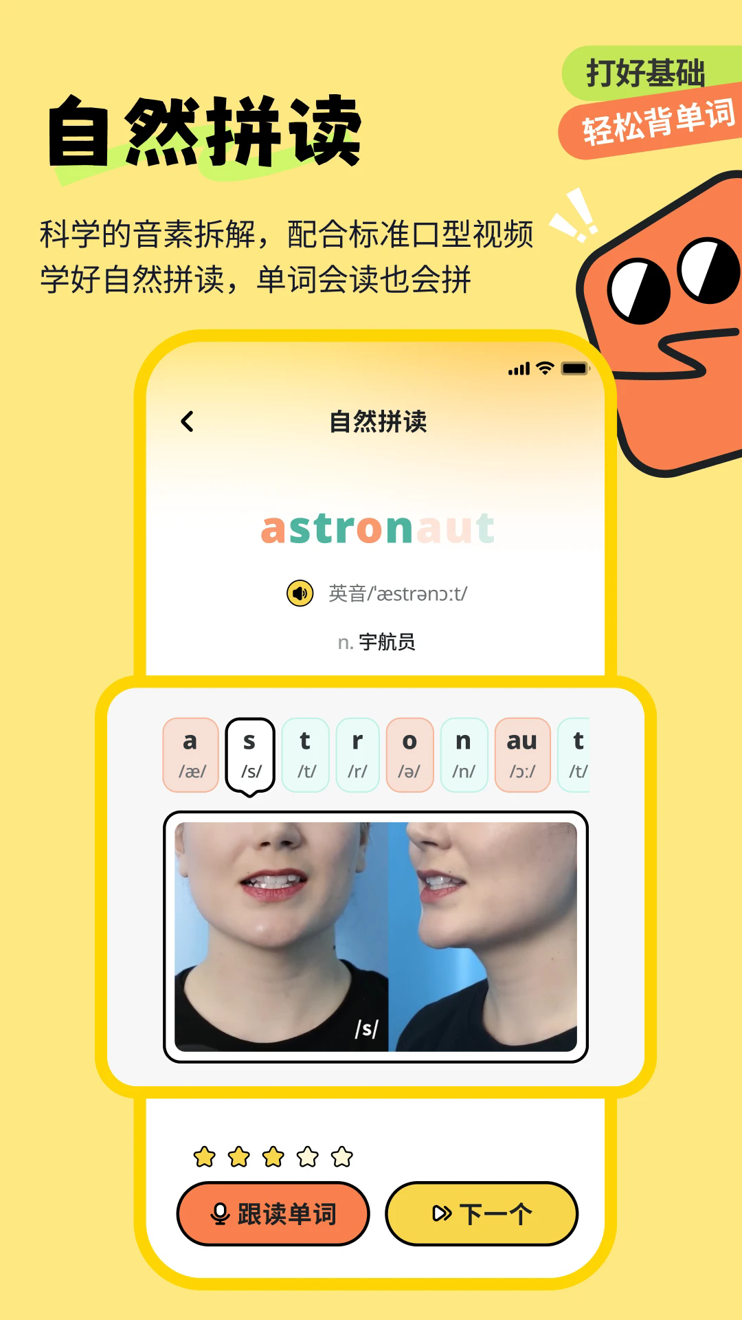 扇贝伴学app v1.7.500