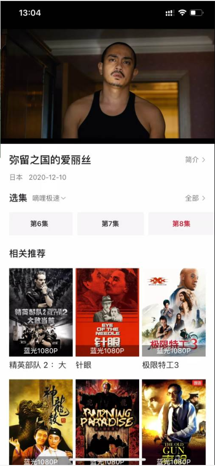 嘀哩嘀哩app v1.6.2