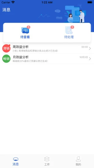 九畅三销系统 v0.4.0