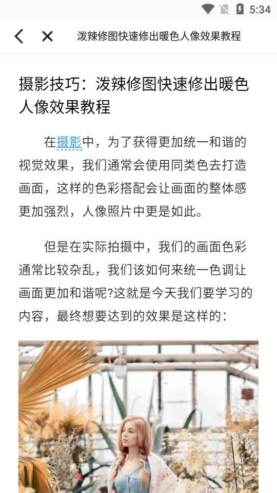 录屏+软件 v1.0.3