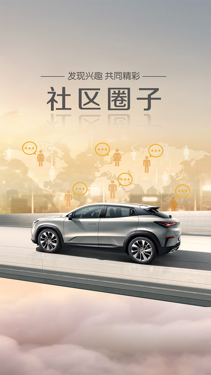 长安引力app刷U币 v1.2.3