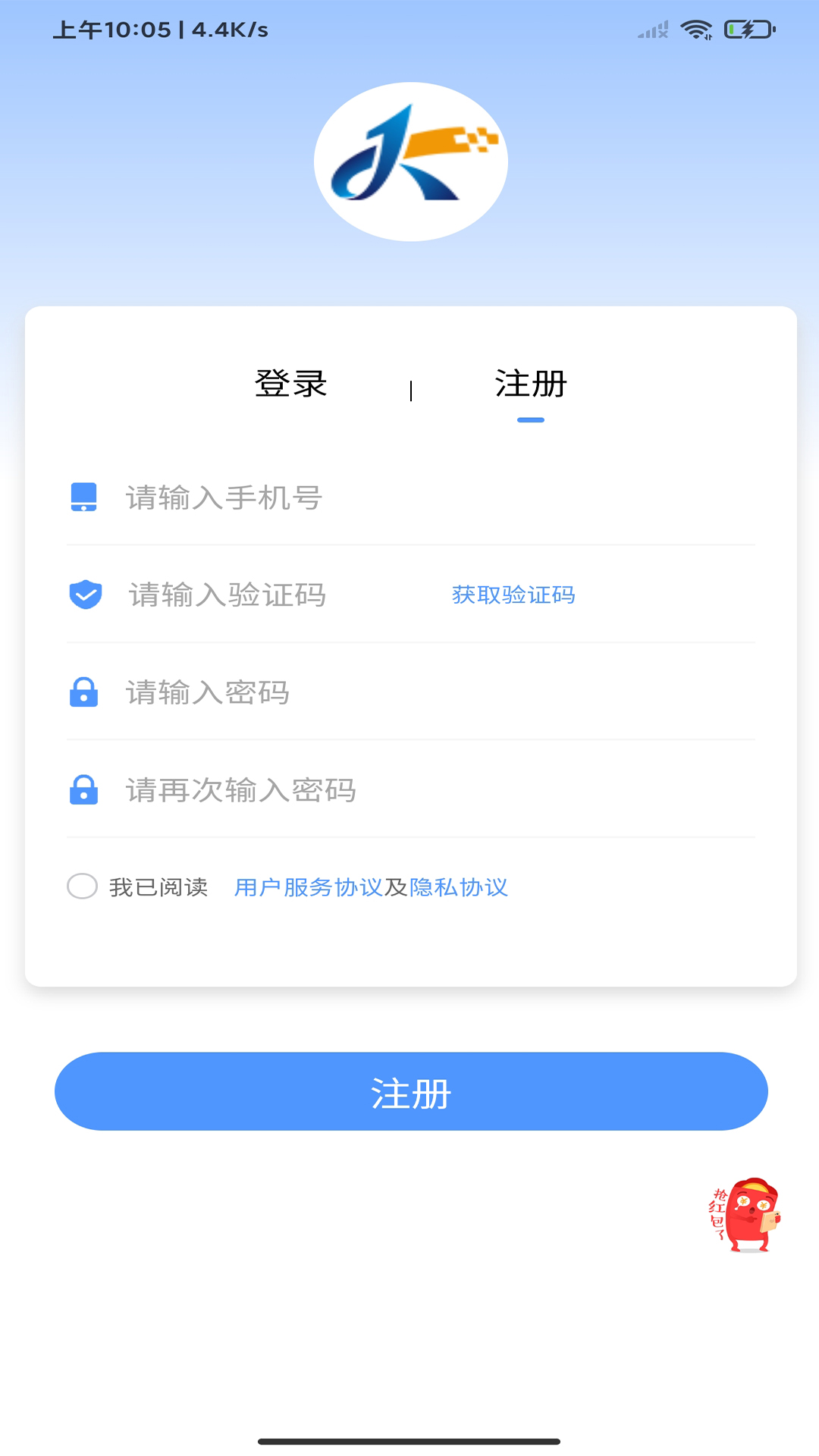 集客仓app v8.9.0
