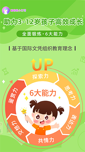 画啦啦小灯塔app v3.34.0