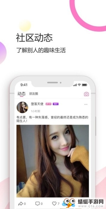 全民热聊 1.1.1安卓版 v1.1.1