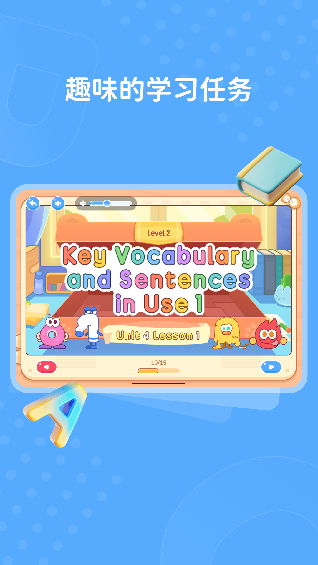 Polly Speak官方版 v25.7.1