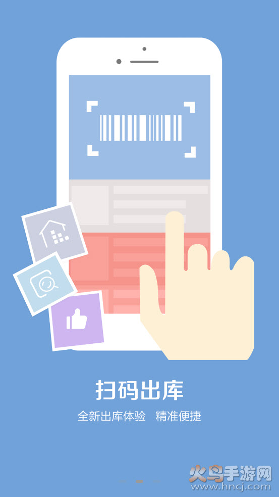 宁陵云仓app v5.0.5