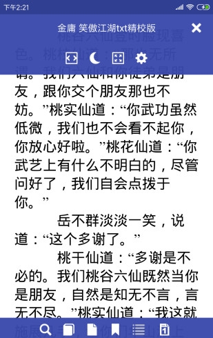 万能电子书阅读器安卓版 4.6.7手机版 v4.6.7