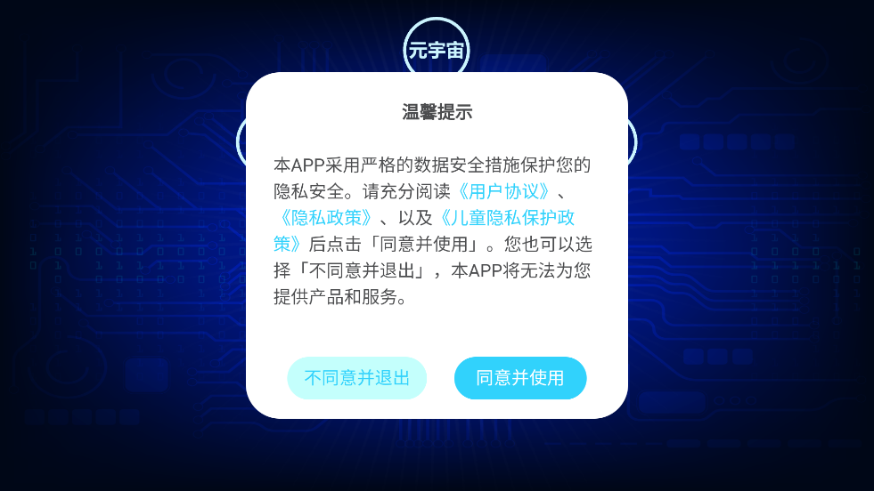 龙绘编程app v4.4.9