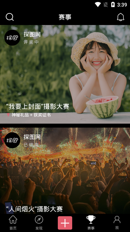探图app官方 v2.4.2