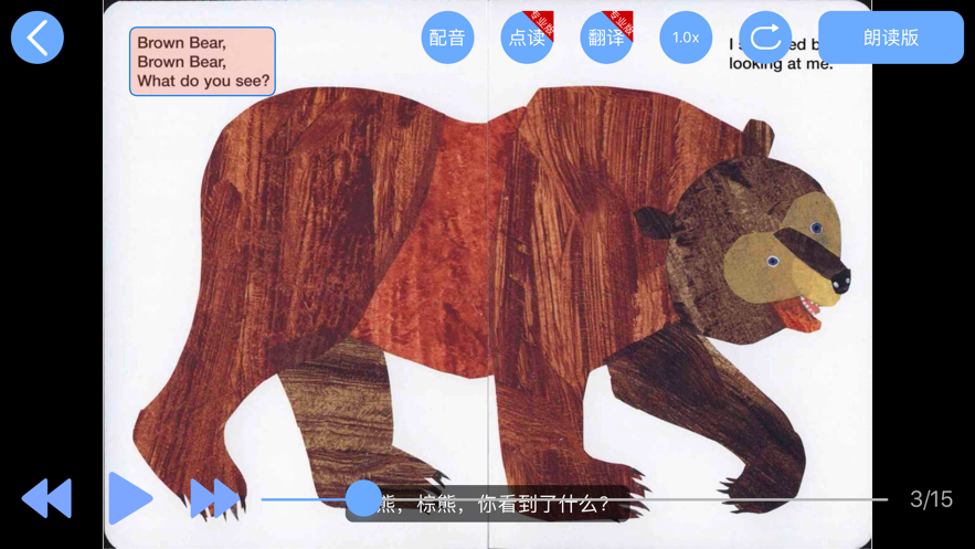 有声英语绘本 v2.6.19