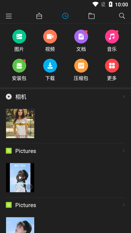 小米文件管理器app