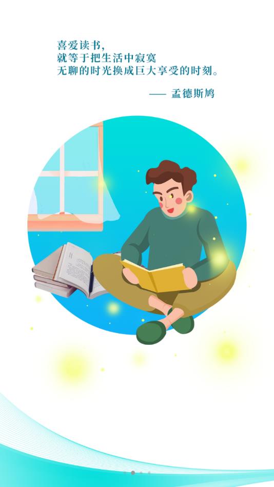 世界名著免费小说全集官方版 1.2.0安卓版 v1.2.0