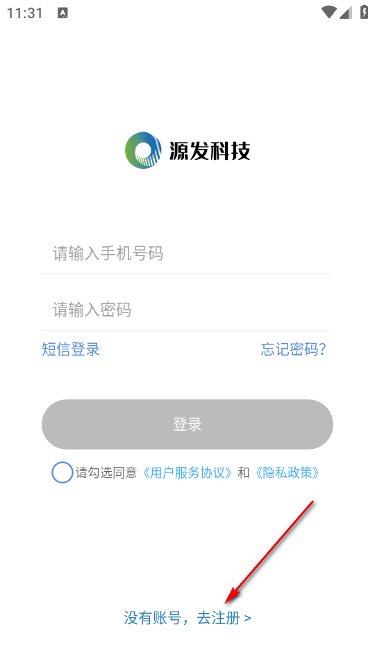 好运速达APP最新版 好运速达APP最新版