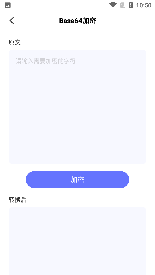 轻编码编码app v2.0.0