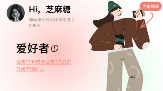 海马体照相馆手机版