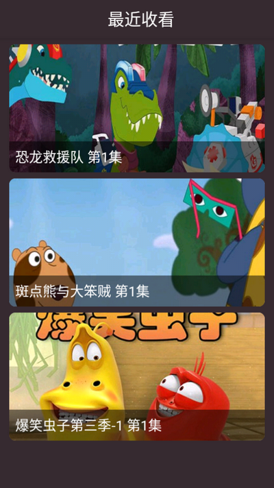 丫丫视频app v3.0.5