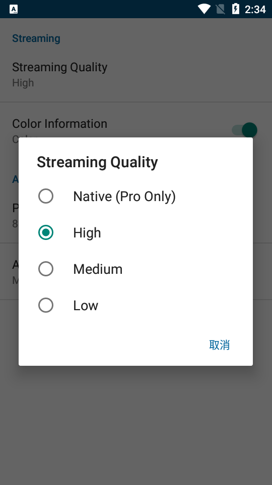 Live Screen软件免费 v1.8.8