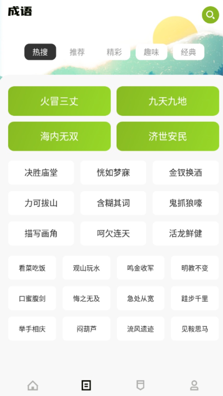 爱阅app官方免费 1.1安卓版 v1.1
