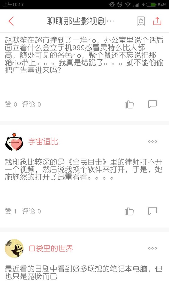 翻片软件安卓 v3.3.4