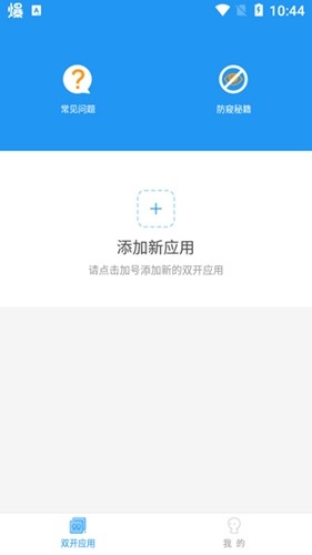 冷颜国体新框架最新版本 9.2.1最新版 v9.2.1