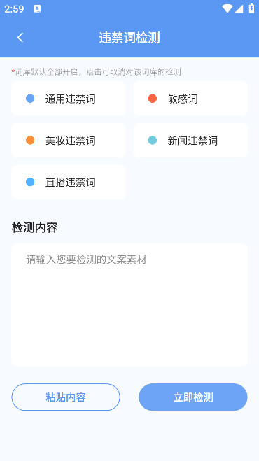 句易查词app官方 v1.1