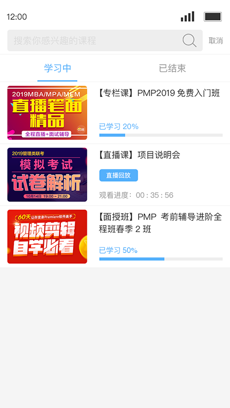 q学友app软件下载最新版 v3.6.7