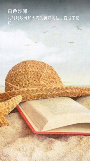 光影壁纸app v1.0.1