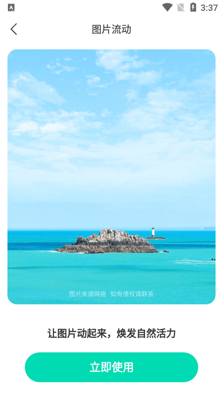 绘美相机app最新版 v1.0.0