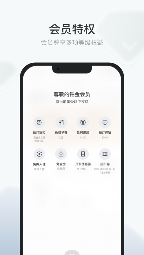 沃德阿拉丁app v3.3.21