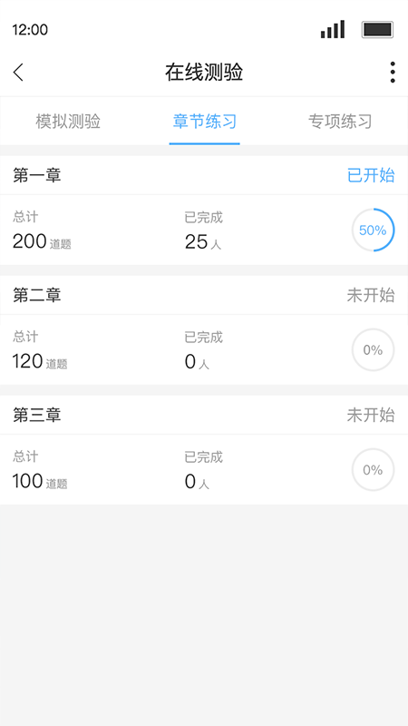 q学友app软件下载最新版 v3.6.7