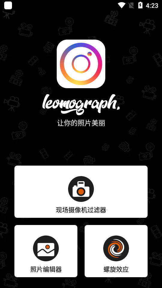老式相机滤镜安卓无广告版 v19.1.216
