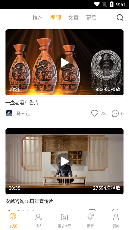 牛片网app v1.5.1