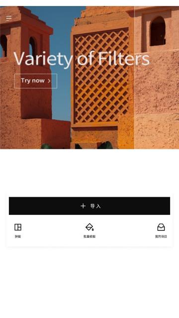 Hypic醒图国际版app高级版