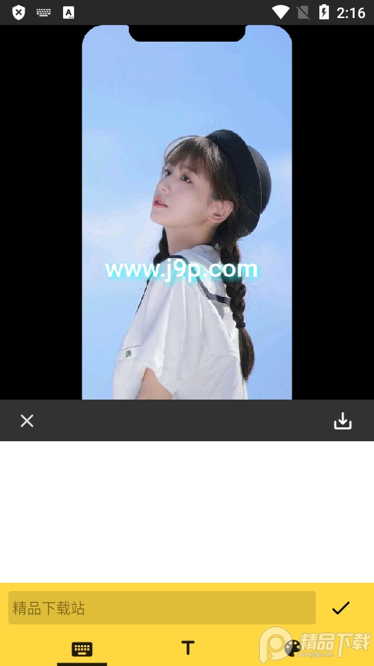 GIFMaster软件 v1.16.8