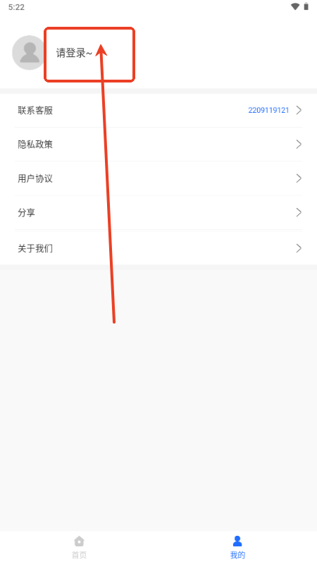 汐音长图拼接app(更名微商拼图)