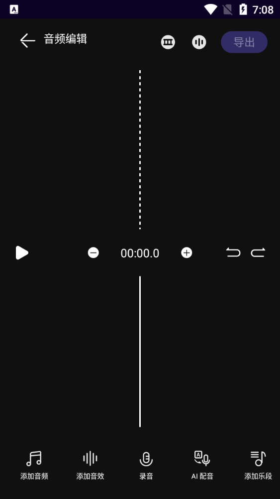 音乐神搜编辑器 v1.0.1