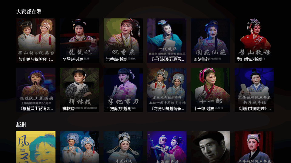 七彩戏剧app v10.1.6.0.2512.2