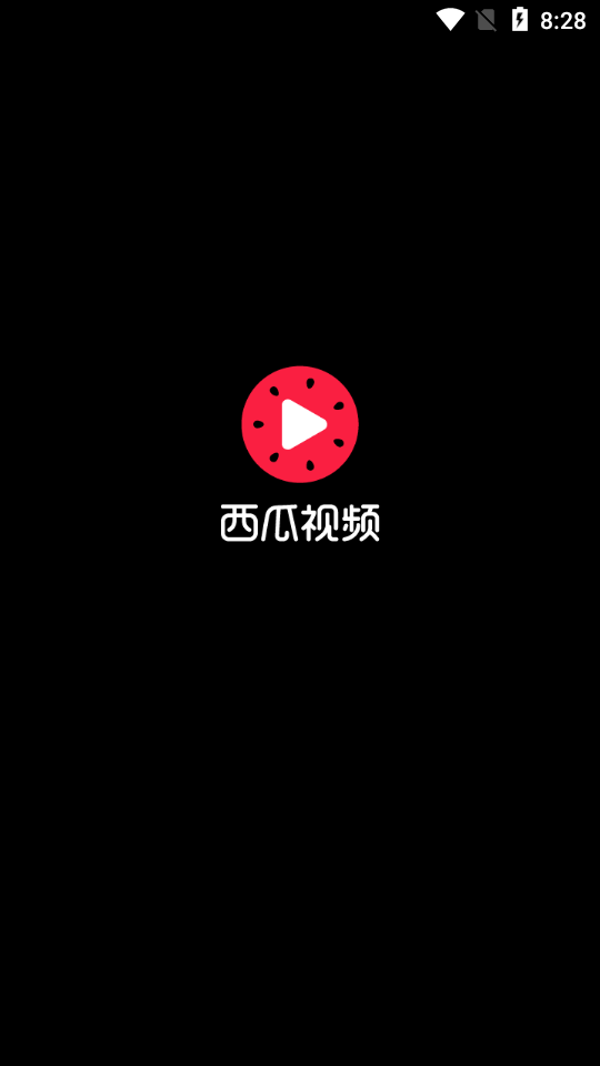 西瓜视频华为版 v2.2.0