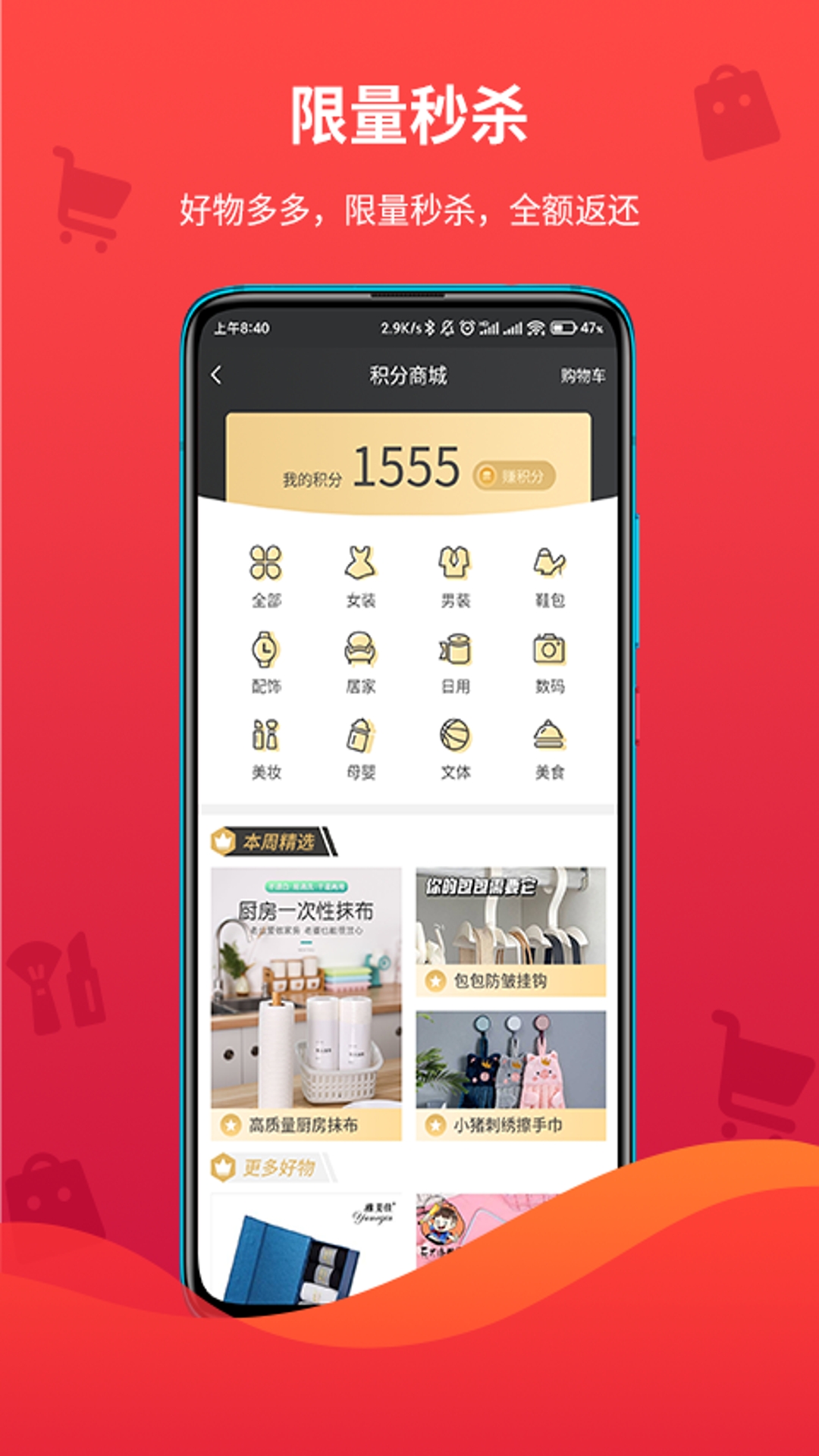 领折折app v1.9.46