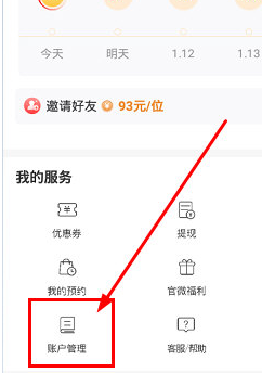 小象优品精选app