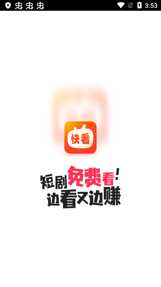 快看短剧免费 v1.0.0