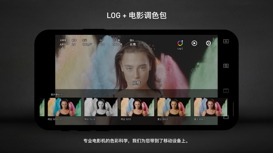 protake安卓app v3.0.14