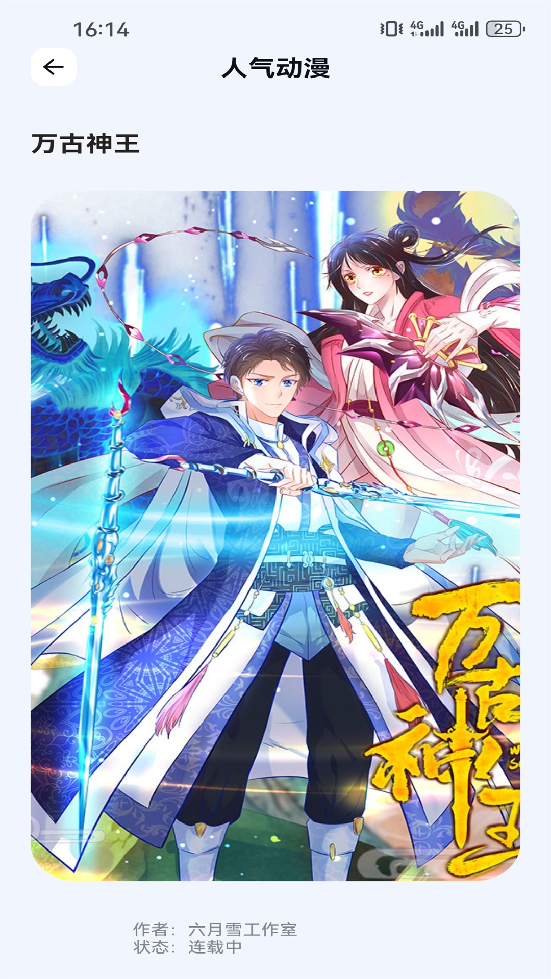 Moefun安卓最新版下载安装 1.9