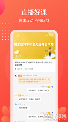 小造app v3.26.3