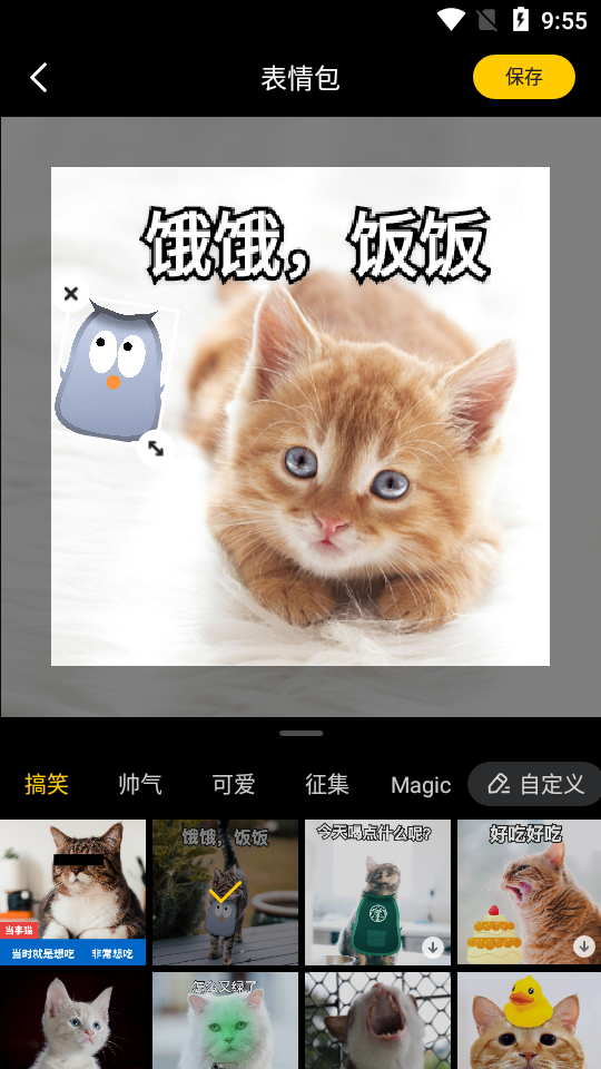 爪叽APP 爪叽APP