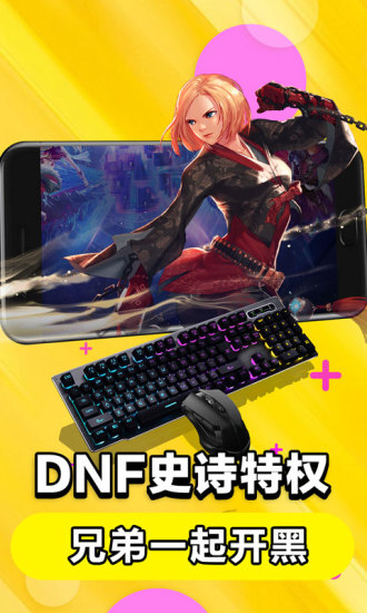 云电脑app安卓版下载v5.9.9.8 5.9.9.8