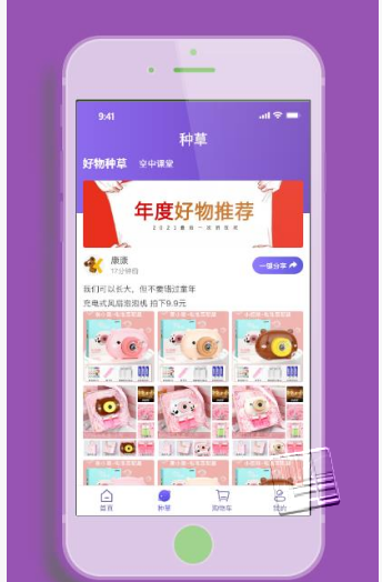 康派mall app v1.0.0