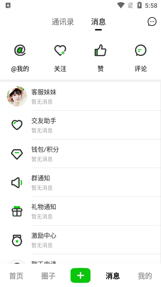 宁国优选app v1.0.0