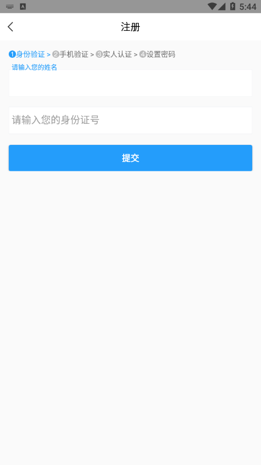 宁归来金陵网证最新版本下载 v6.3.6