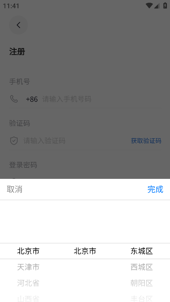 车拍拍app v1.0.22